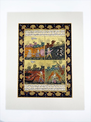 Mughal Persian Iluminated Manuscript Miniature Painting 14x16 Framed Gauche - Picture 3 of 16