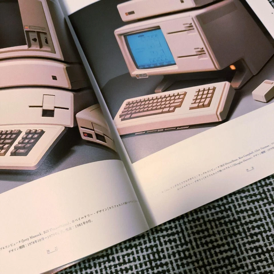 Apple Design 1998 The Work of The Apple Industrial Design Group Apple Japanese - Image 4 of 4