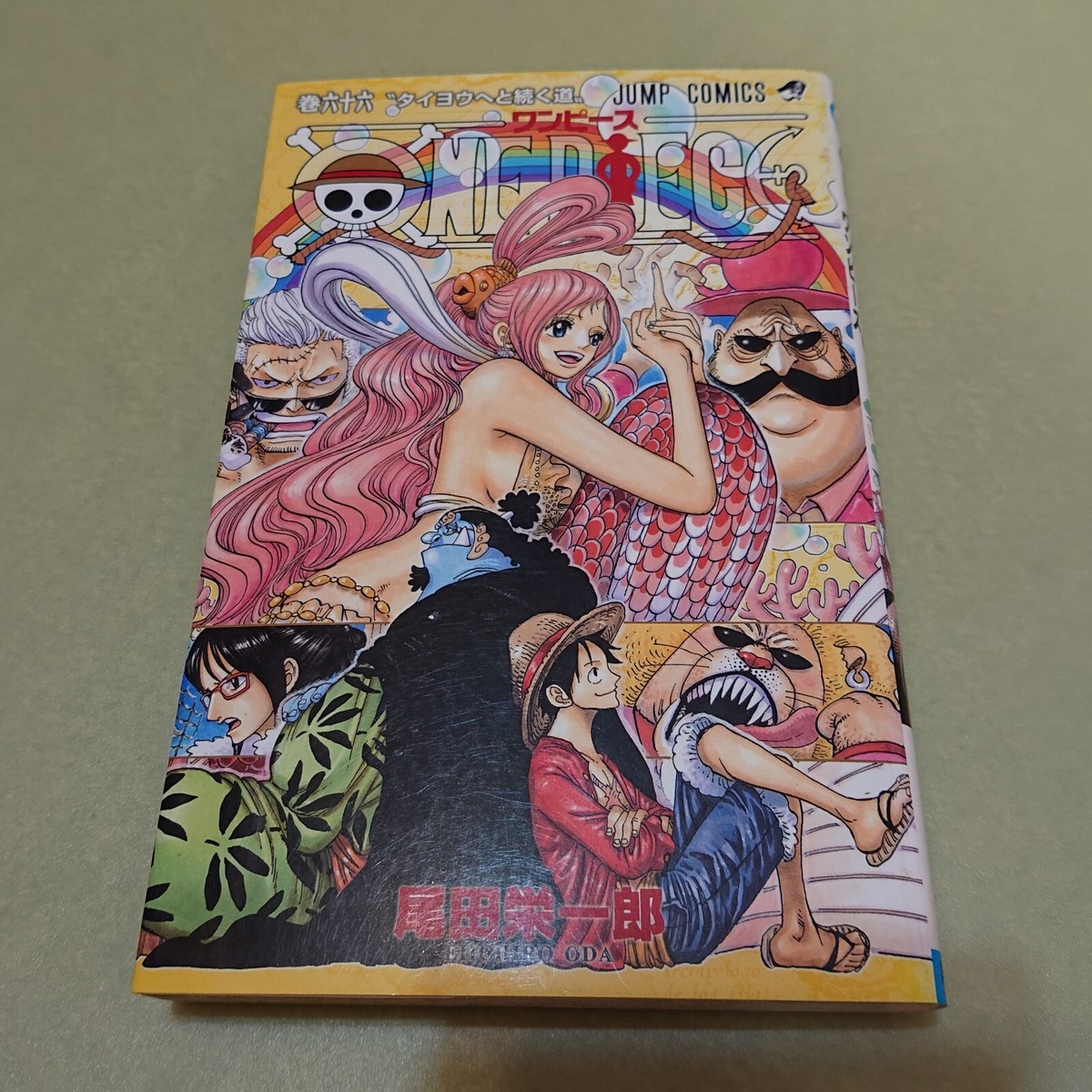 ONE PIECE Vol.66 JUMP COMICS 2012 1st PRINT JAPAN MANGA | eBay