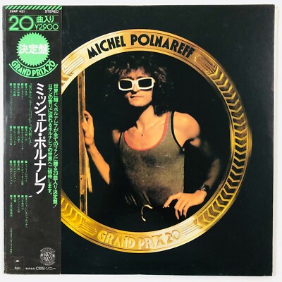 Michel Polnareff Grand Prix 20 Best Epic 29AP431 LP Japan OBI