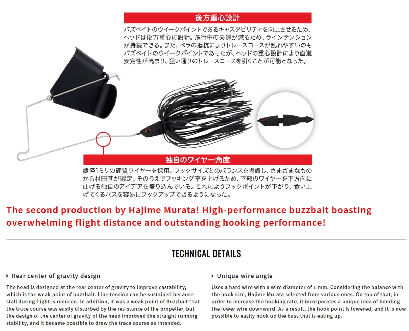 Duo Realis Buzzbait 1/2 oz Lure J017 (6737) - Image 4