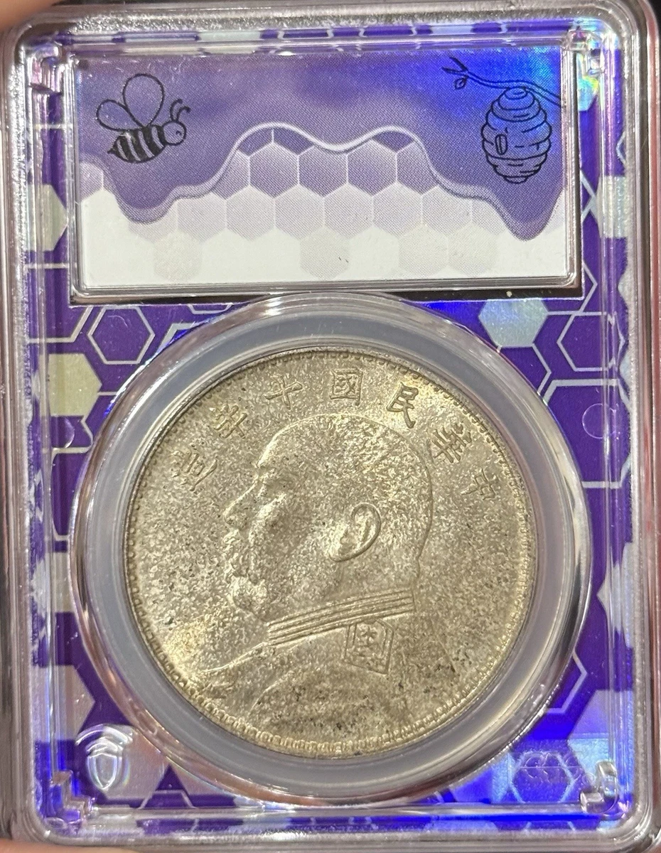 PCGS 认证au 58 级中华帝国银币(Pre - 1948) | eBay