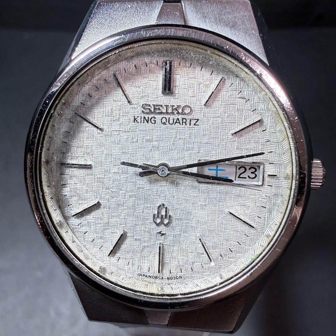 SEIKO KING QUARTZ 0853-8035 Men's Vintage Guilloche Dial Watch - 7.5 inch image 2