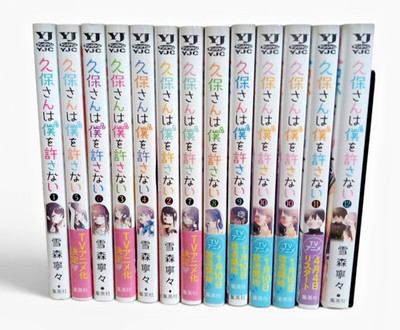 Kubo Won't Let Me Be Invisible Vol. 1-12 Complete Manga Comics Set Japanese