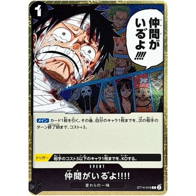 I Have My Crew!! (Foil) ST14-016 C ONE PIECE Card The Best 2 ONE