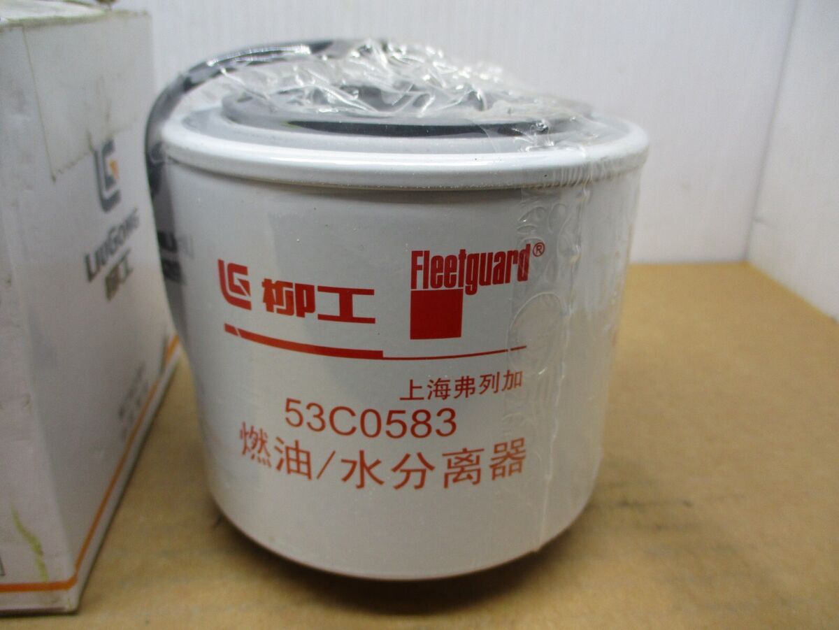 LIUGONG 53C0583 Fuel Filter (WIX 33421) | eBay LIUGONG 53C0583 Fuel Filter (WIX 33421) | eBay