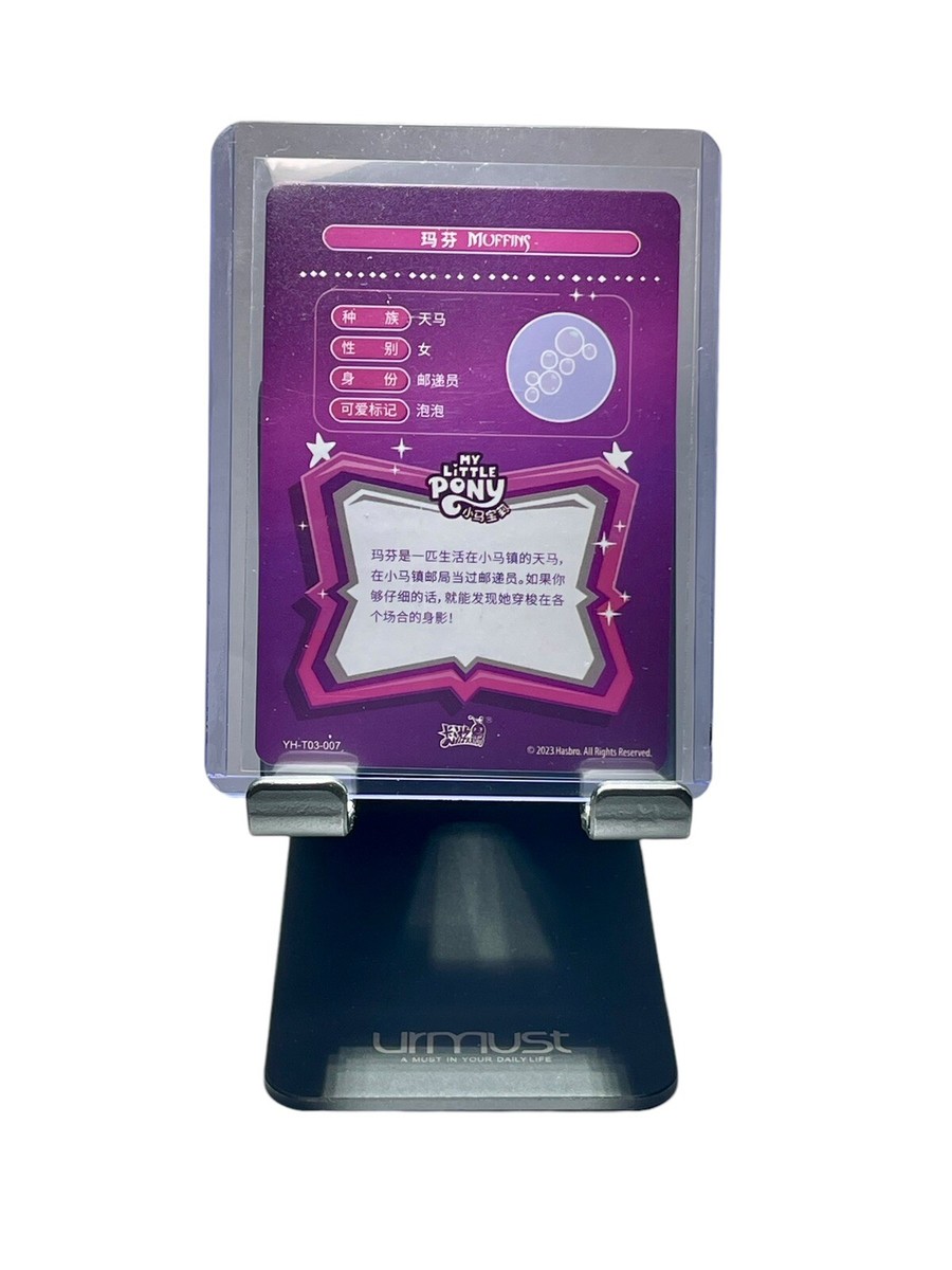 2023 My Little Pony Trading Card Muffins | eBay
