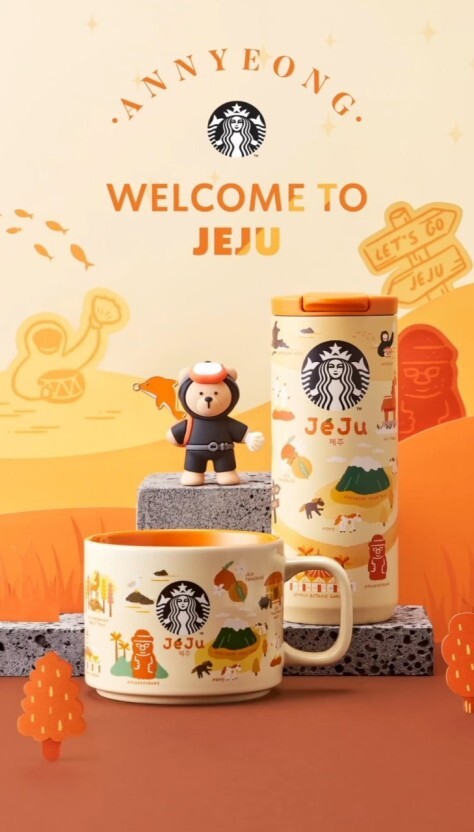 STARBUCKS Korea 2024 Regional Collection MD Jeju Bearista Keychain