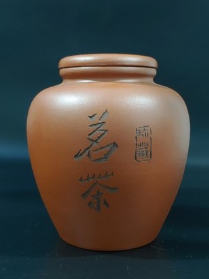 宜兴紫砂老一厂吴春仙朱泥茶叶罐Vintage Chinese Yixing Purple Clay