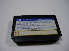 [Tube 00] [] Game Software FC Pac-Land (No Box Theory) Famicom Family Computer