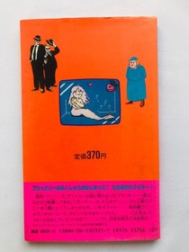 The Goonies II 2 Strategy Guide Book First Edition FC NES