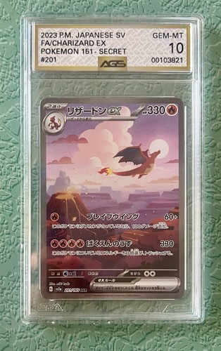 Charizard ex 201/165 Sv2a: Pokemon Card 151 Holo (Japanese) PSA/AGS 10