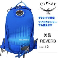 Osprey Reverb 10 Ski Snowboard Backpack Used