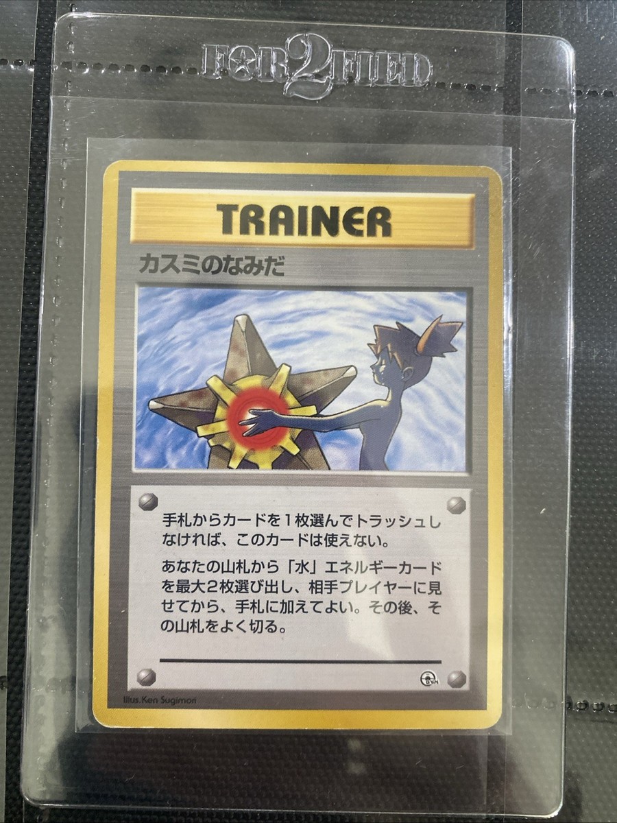 pokemon pal card list A Paldean Fates Preview