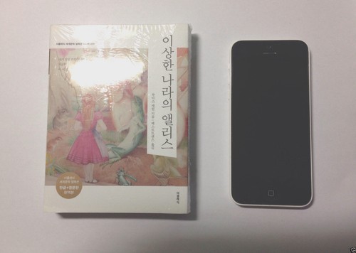 used Alice’s adventures in wonderland Mini Book Set Korean+English 135x100mm - 第 1/2 張圖片