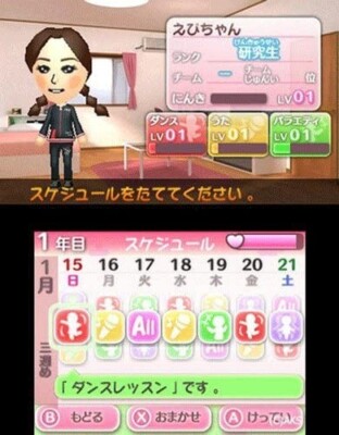 PC周辺機器 AKB48+Me - 3DS i8my1cf New 3DS AKB48 + Me Nintendo 3DS JAPAN | eBay