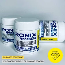 Diamond Polishing Lapping Compound Increased Concentration 2/1μ (1pc x40g)