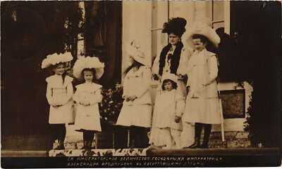 PC RUSSISCHES KÖNIGREICH ROMANOV KAISERLICHE FAMILIE AUF EINEM EREIGNIS (a48366)