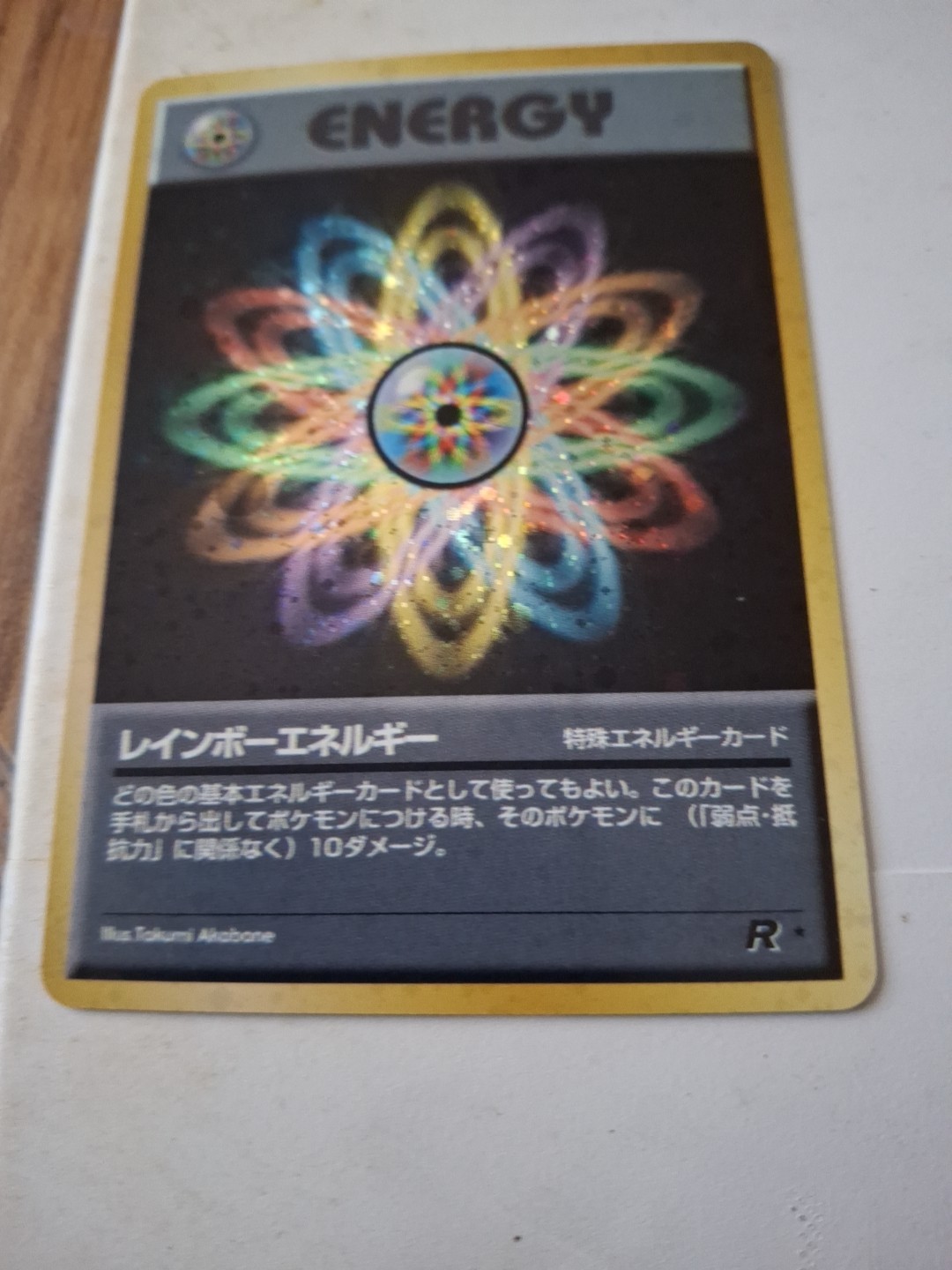 Rainbow Energy Rocket Gang Holo (Japanese)