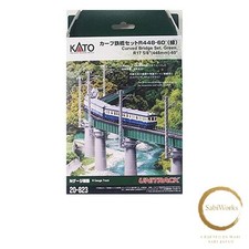 New Kato USA Inc. 16 5/8 Curved Bridge Set 60 Deg Green with Catenary