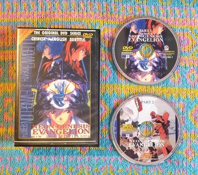 Neon Genesis Evangelion: The Movie (2-Disc DVD Set) Part 1 & 2 Death/Rebirth