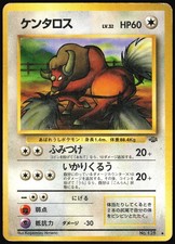 POKEMON - TAUROS NO. 128 - JUNGLE - JAPANESE EXC-NM