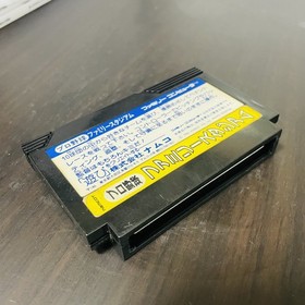 Pro Yakyu Family Stadium Nintendo Famicom Namco 1986 Japanese Version Base Ball