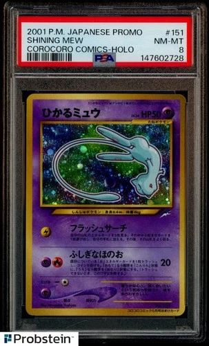 2001 Pokemon Japanese Promo Corocoro Comics #151 Shining Mew Holo PSA 8