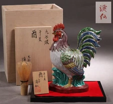 Vintage Japanese Kutani Ware Porcelain Chicken Statue 9inch By Kazuo Uchida