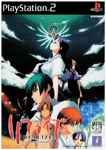 USED PS2 PlayStation 2 Realize Panorama Luminary 01171 JAPAN