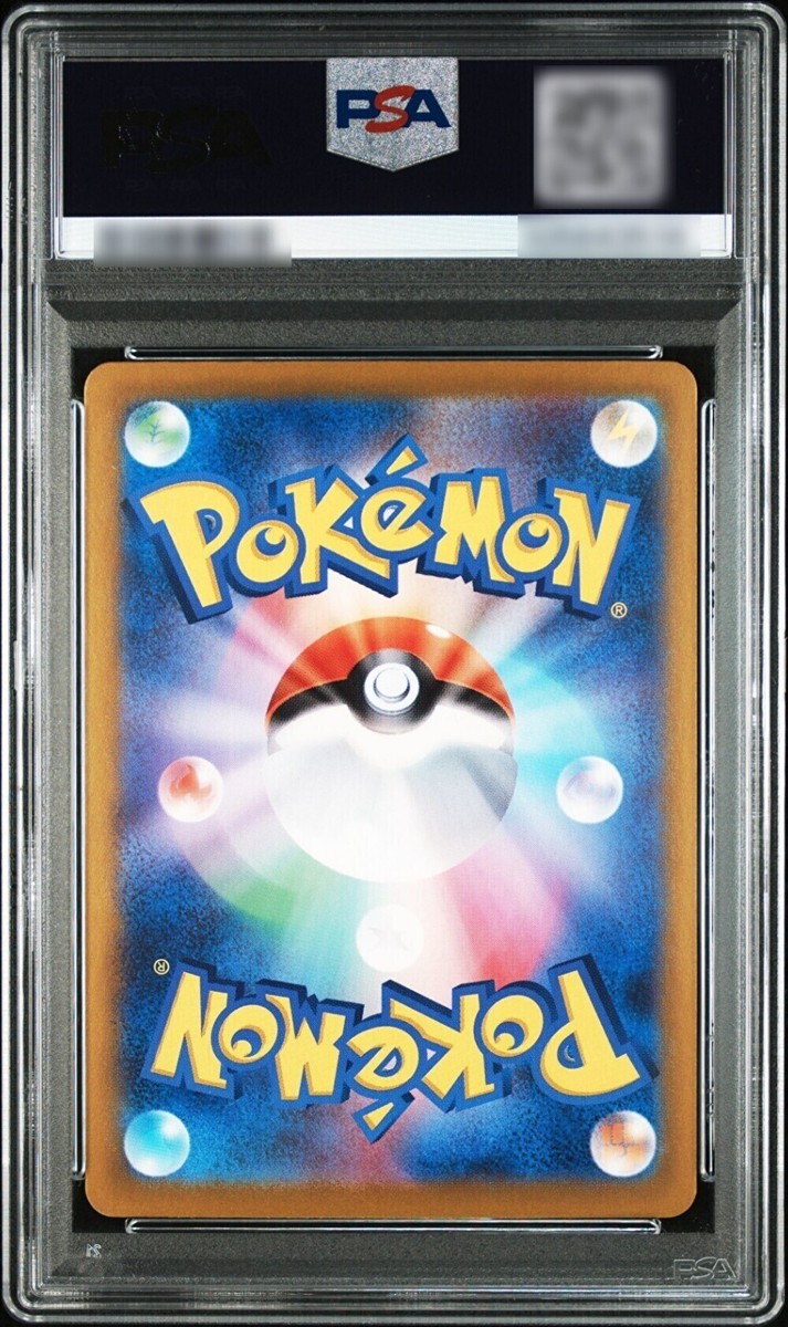 【PSA10】ルギアV SA #8792/47 PSA 10 Pikachu ex UR 236/187 Terastal Festival ex SV8a