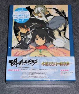 Senran Kagura ESTIVAL VERSUS Mizugi Darake no Zenyasai L/E Blu-ray