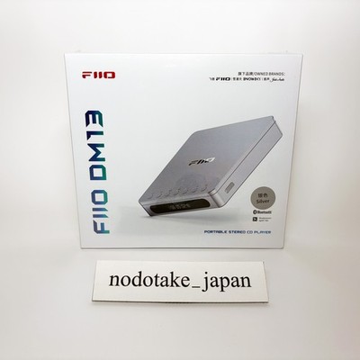 FIIO DM13 BT Silver (日本国内正規輸入品) FIIO DM13 BT Silver FIO-DM13BT-S – エミライダイレクトストア