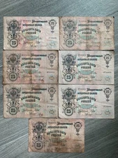 Vintage 25-ruble banknotes from the Russian Empire, 1909