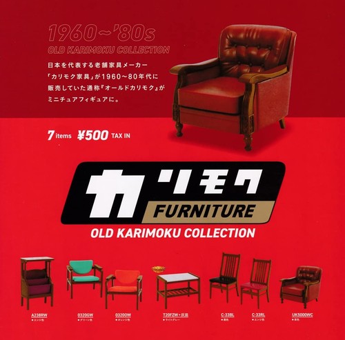 Karimoku Furniture Old Karimoku Collection [Set of 7 types (full... book form JP