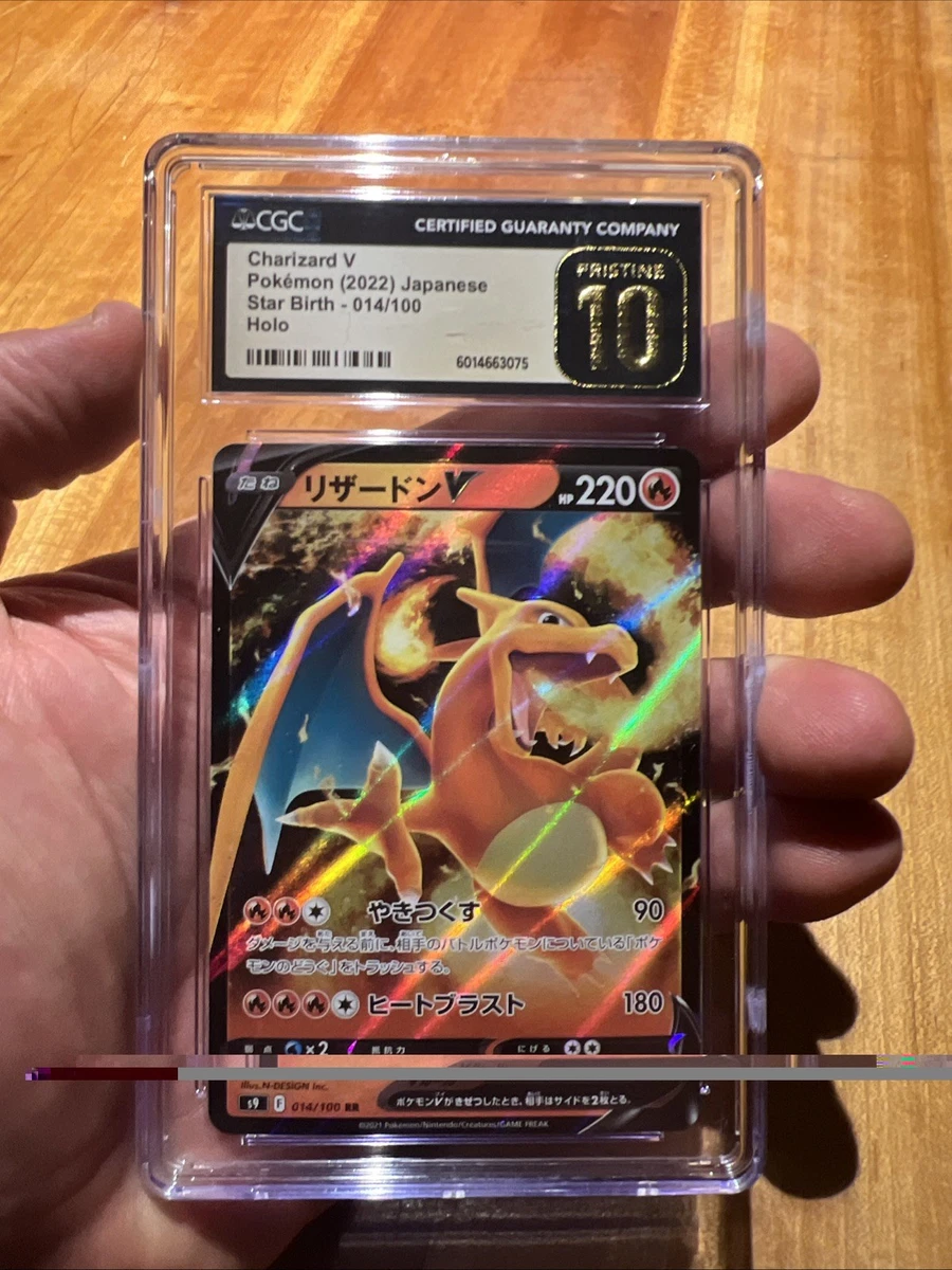 Charizard V Pokémon TCG Cards for sale | eBay