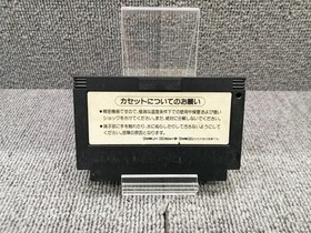 Famicom Software Model Contra Konami FJ757