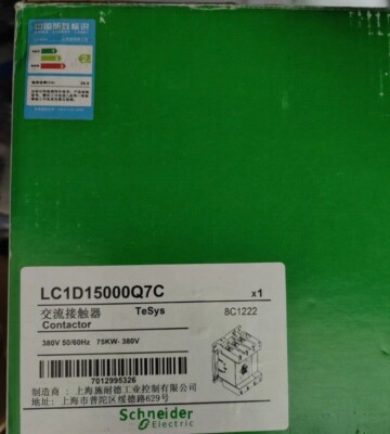 snd LC1D15000Q7C 150 A-380 V-50/60Hz US Free TAX