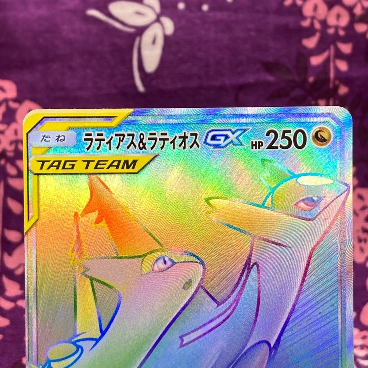 Pokemon Card Latias & Latios GX 114/095 SM9 Tag Bolt Holo Pokemon Card Latias & Latios GX 114/095 SM9 Tag Bolt Holo