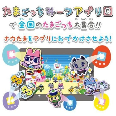 BANDAI Tamagotchi meets Sanrio Characters DX set JAPAN