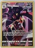 Malamar TG06 - SWSH Silver Tempest - Trainer Gallery - Ultra Rare - Pokémon TCG