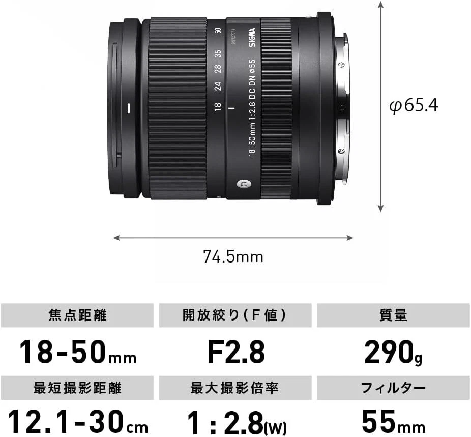 SIGMA 18-50mm F/2.8 DC DN Contemporary Standard Zoom lens SONY E-Mount APS-C new - Image 3 of 4