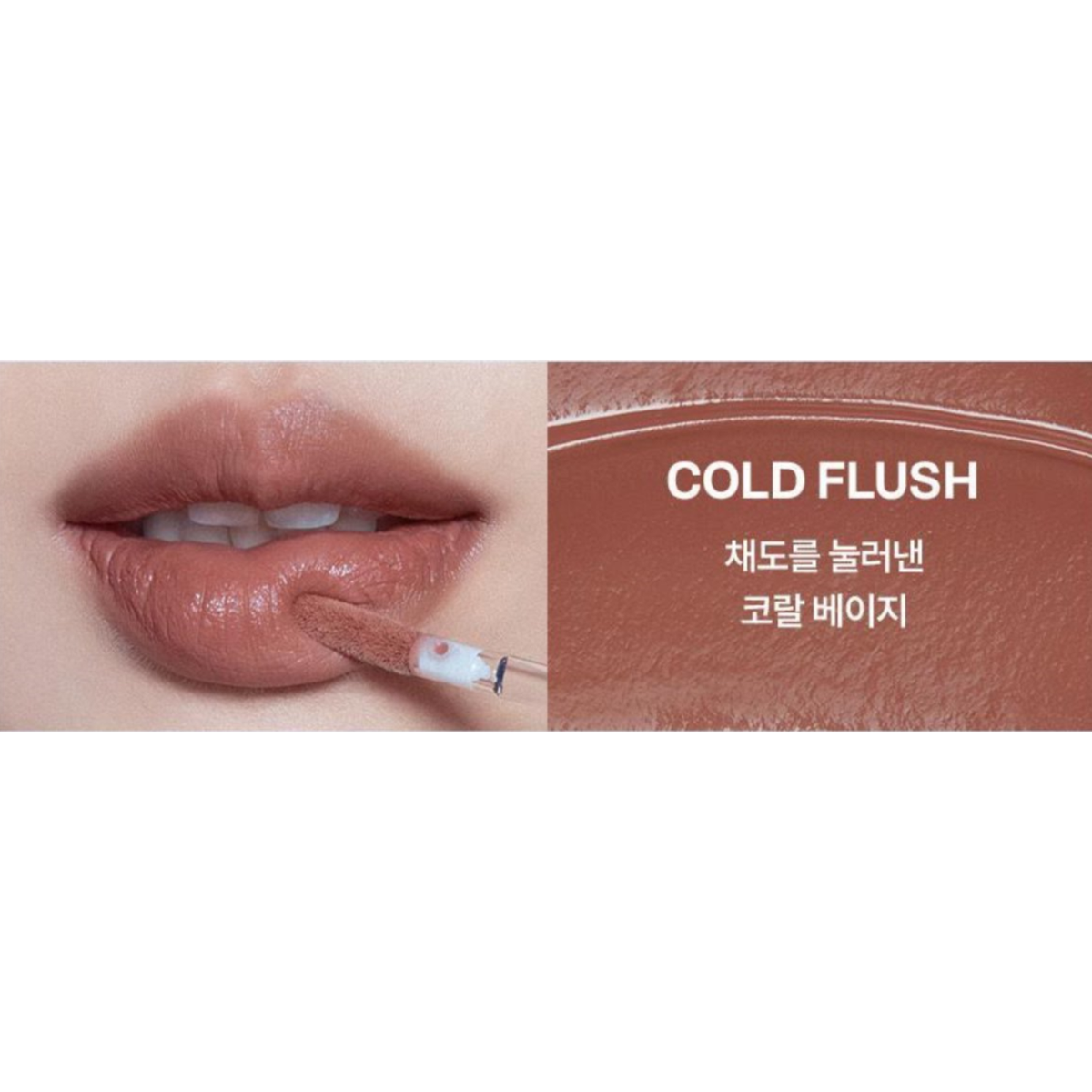 TWO SLASH FOUR Cloud Lip Chiller 4.3g 8Colors 2026 NEW K-Beauty | eBay