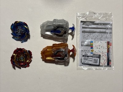 NO STADIUM Takara Tomy Beyblade Burst Superking Limit Break DX Set B-174