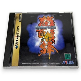 DoDonPachi Sega Saturn from japan Good JP