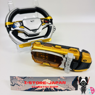 Power Rangers Beast Morphers Busters DX Drive Blade & Morphin