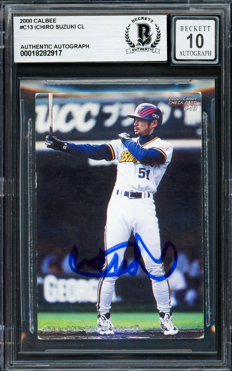 2000 Calbee Baseball Trading Cards for sale | eBay