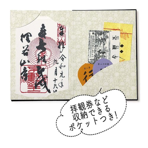 Libro Goshuin, sello de castillo, notas, libro de sellos de colección, goshuin, fuelle, 173 x - Imagen 6 de 9