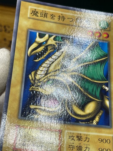 Yu-Gi-Oh! Dragón Malvado con la Cabeza de Reemplazo - Común - Booster1 - Sin Ref - Imagen 22 de 48