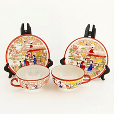 Vintage Japanese Porcelain Tea Set, Hand Painted Geisha Design